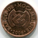 Монета Мозамбик 5 сентаво 2006 год.