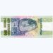 Банкнота Египет 100 фунтов 1978 год.