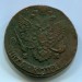 Монета Российская Империя 5 копеек 1785 год. ЕМ