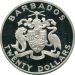 Монета Барбадос 20 долларов 1988 год. XXIV Летние Олимпийские игры, Сеул 1988.
