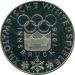 Монета Австрия 100 шиллингов 1976 год. XII зимние Олимпийские Игры, Инсбрук 1976.