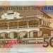 Банкнота Сан-Томе и Принсипи 50000 добра 1996 год.