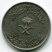 Монета Саудовская Аравия 100 халала 1976 год.