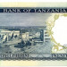Банкнота Танзания 20 шиллингов 1966 год.