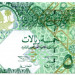 Банкнота Катар 5 риалов 2008 год.