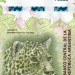 Аргентина, банкнота 500 песо 2016 г.