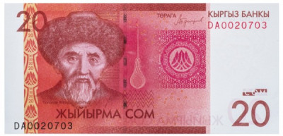 Банкнота Киргизия 20 сом 2016 год.