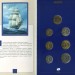 Набор монет 300 лет Российскому флоту