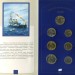 Набор монет 300 лет Российскому флоту