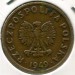 Монета Польша 5 грошей 1949 год.