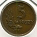 Монета Польша 5 грошей 1949 год.