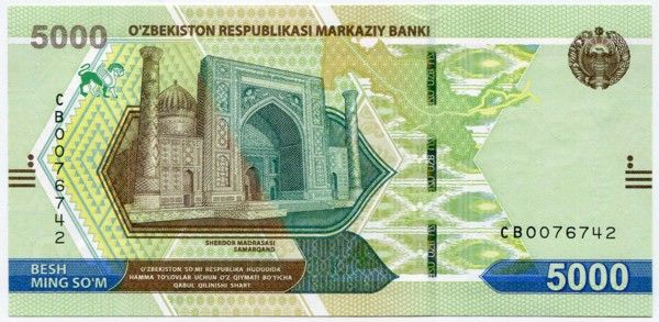Банкнота Узбекистан 5000 сум 2021 год.