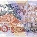 Банкнота Бразилия 100 крузейро 1989 год. 