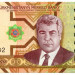 Банкнота Туркменистан 500 манат 2005 год.