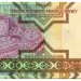 Банкнота Туркменистан 500 манат 2005 год.