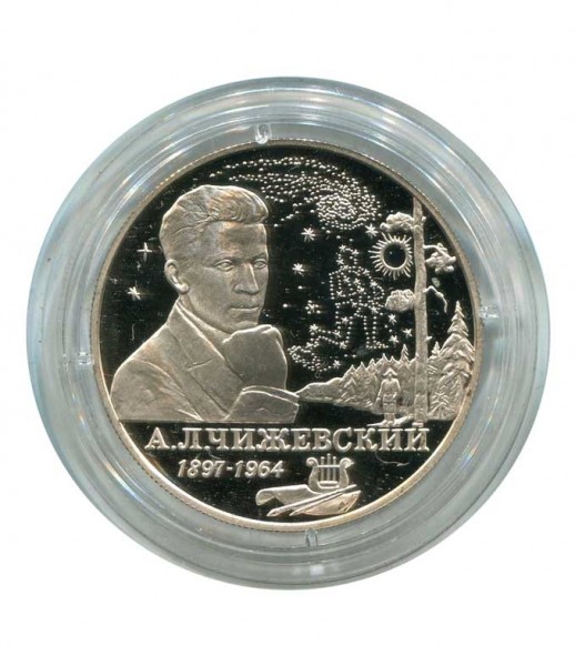 2 рубля, А. Л. Чижевский, 100 лет со дня рождения, 1997 г.