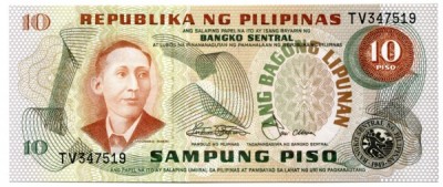 Банкнота Филиппины 10 писо 1978 год.