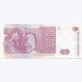Банкнота Аргентины 1000 аустралей 1988 год.