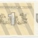 Литва, банкнота 1 талон 1991 г.