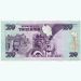Банкнота Танзания 20 шиллингов 1987 год.