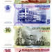 Приднестровье набор из 4-х банкнот 2007 год. Надпечатка 2015, 25 лет образования ПМР.