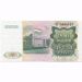 Банкнота Таджикистан 200 рублей 1994 год.