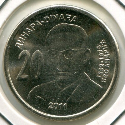 Монета Сербия 20 динар 2011 год. Иво Андрич