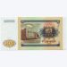 Банкнота Таджикистан 100 рублей 1994 год.