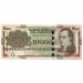 Банкнота Парагвай 10000 гуараней 2015 год. 