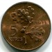 Монета Турция 5 курушей 1971 год.