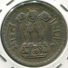 Монета Индия 1 рупия 1976 год.