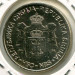 Монета Сербия 20 динар 2010 год.