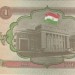 Таджикистан, банкнота 1 рубль 1994 г.