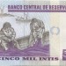 Перу 5000 инти 1988 г.