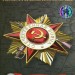 Капсульный альбом для монет 5 рублей 70 лет победы