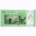 Банкнота Малайзия 5 ринггит 2012 год.