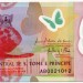 Банкнота Сан-Томе и Принсипи 10 добра 2016 год.