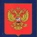 Набор биметаллических монет 10 рублей Министерства России (UNC)