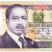 Банкнота Кения 100 шиллингов 2002 год.