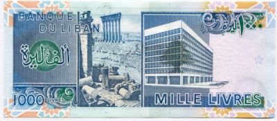 Банкнота Ливан 1000 ливров 1991 год.