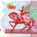 Банкнота Узбекистан 500 сум 1999 год.