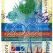 Банкнота Казахстан 200 тенге 2006 год.