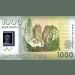 Банкнота Чили 1000 песо 2010 год.