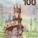 100 рублей Крым (СК) 2015 г.