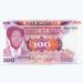 Банкнота Уганда 100 шиллингов 1985 год.