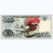 Банкнота Индонезия 20000 рупий 1995 год.