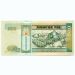 Банкнота Монголия 500 тугриков 2013 год.