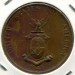 Монета Филиппины 1 сентаво 1944 год.