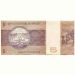 Банкнота Бразилия 5 крузейро 1974 год.