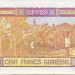 Гвинея, Банкнота 100 Гвинейских франков